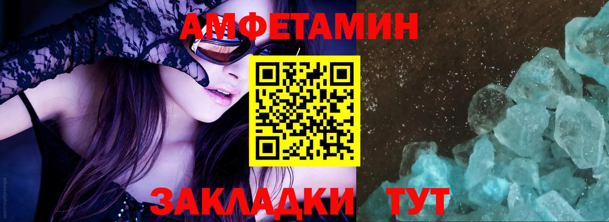 LSD-25 Кемерово