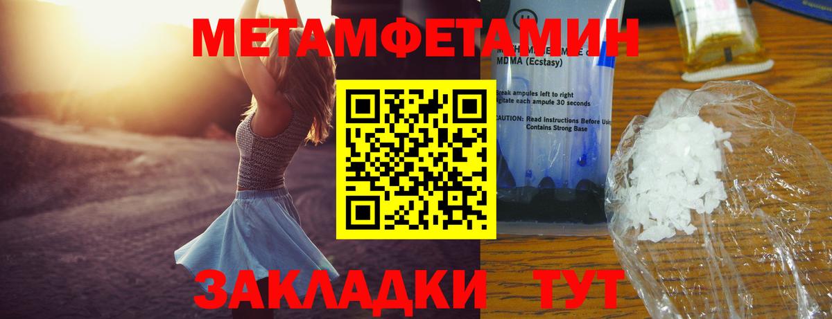 Amphetamine Розовый Кемерово