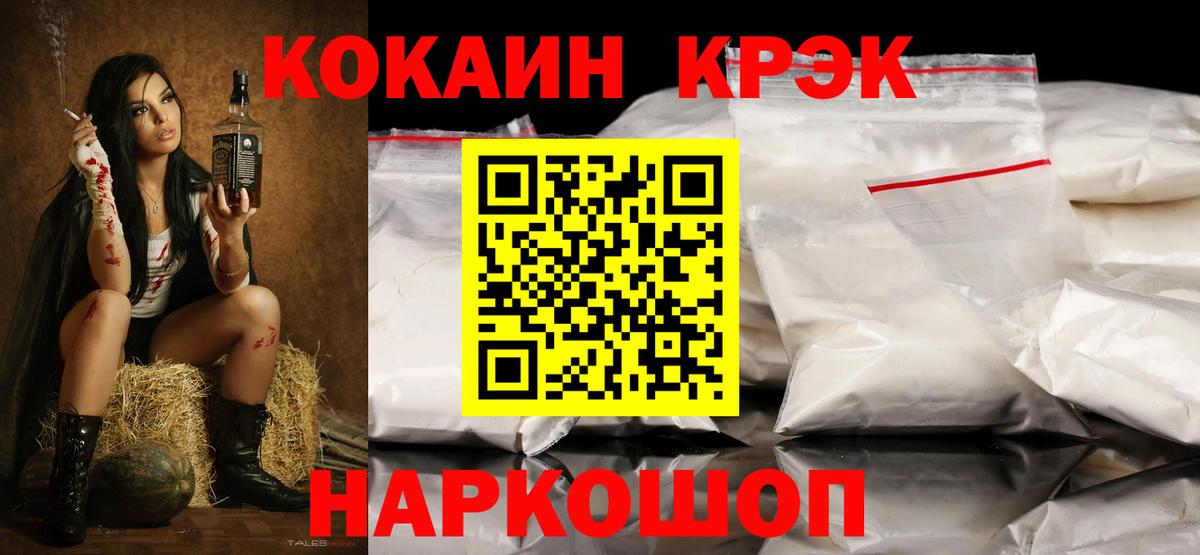 Гашиш  Вход с VPN  COCAIN  Codein  Экстази  Кемерово  Меф   LSD-25  МЕФ  МАРИХУАНА 