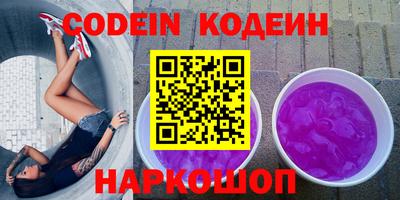 каннабис Камышлов