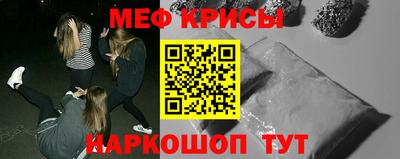 ALPHA-PVP Кандалакша