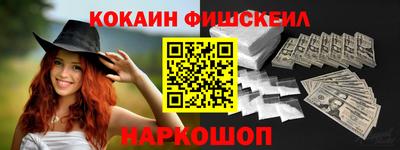 мефедрон Канаш