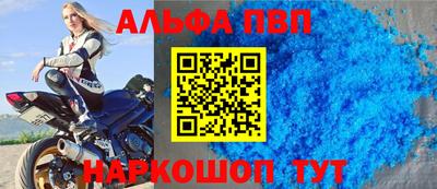 мефедрон Канаш