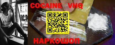 мефедрон Канаш