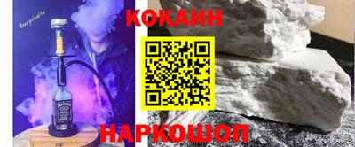каннабис Камышлов