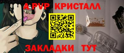 мефедрон Канаш