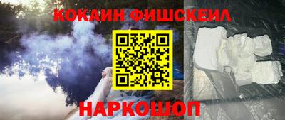 мефедрон Канаш