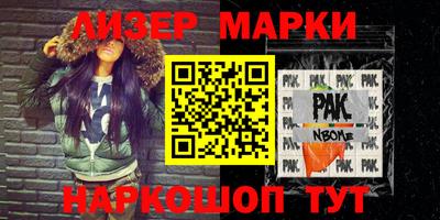 мефедрон Канаш