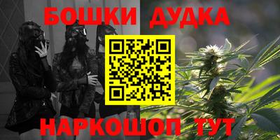 мефедрон Канаш