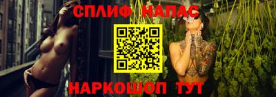 мефедрон Канаш