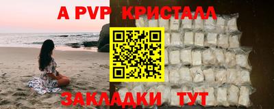 эйфоретик Магадан