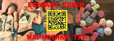 каннабис Камышлов