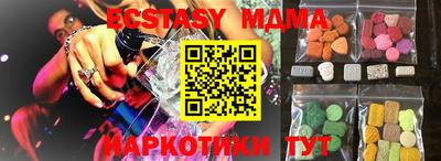 мефедрон Канаш
