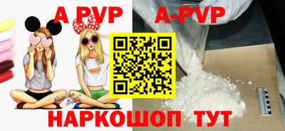 ALPHA-PVP Кандалакша