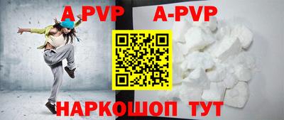 ALPHA-PVP Кандалакша