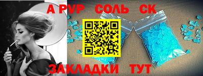 мефедрон Канаш