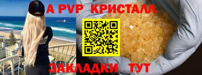 мефедрон мука Магнитогорск