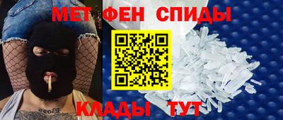 мефедрон Канаш