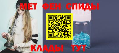 ALPHA-PVP Кандалакша