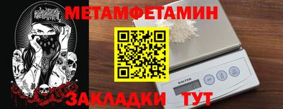 каннабис Камышлов