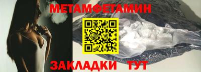 мефедрон Канаш