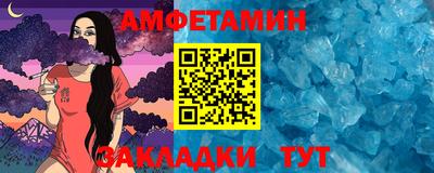 ALPHA-PVP Кандалакша