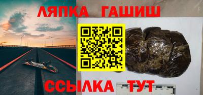 каннабис Камышлов