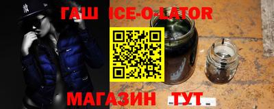 каннабис Камышлов