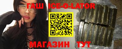 каннабис Камышлов
