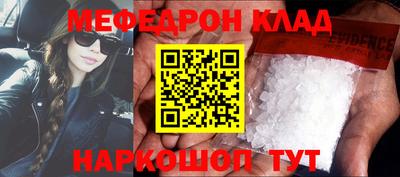 каннабис Камышлов