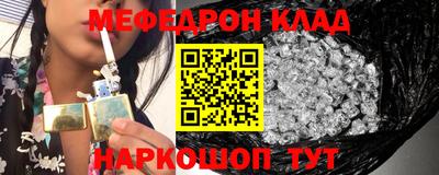 ALPHA-PVP Кандалакша