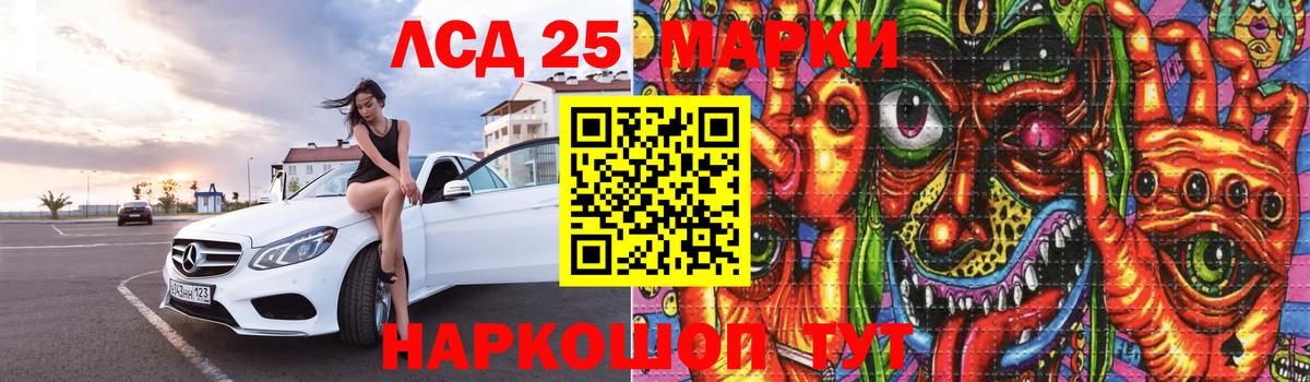 Кемерово  ЛСД экстази кислота  Лсд 25 экстази  Вход с VPN  Лсд 25 экстази ecstasy 