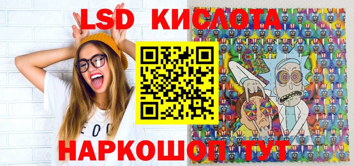 Марки 25I-NBOMe 1,5мг  Вход с VPN  Кемерово  где найти наркотики  Марки 25I-NBOMe 1,5мг 