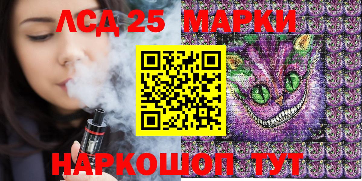 Марки NBOMe 1,8мг Кемерово