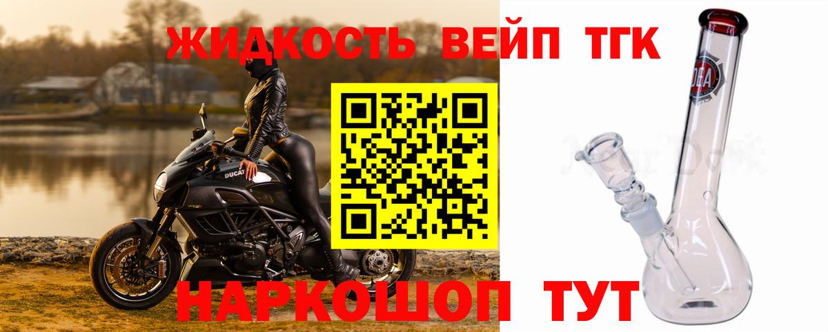 Дистиллят ТГК концентрат  Вход с VPN  Кемерово 